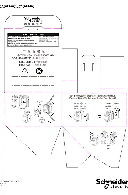 schneider施耐德TeSys LCD1 Single Box T2 - 说明页